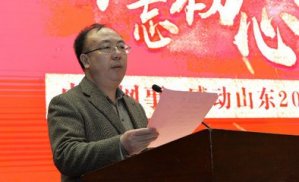 小鸭集团杯· 2018“影响济南”年度经济人物评选活动启动