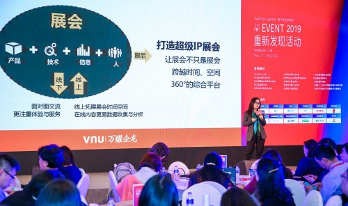 re:EVENT·ֻ312019ûᾫʻع_ϻ˾