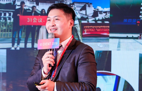 re:EVENT·ֻ312019ûᾫʻع_ϻ˾