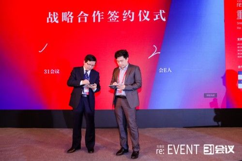 re:EVENT·ֻ312019ûᾫʻع_ϻ˾