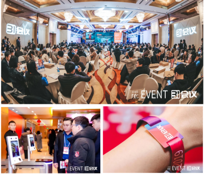 re:EVENT·ֻ312019ûᾫʻع_ϻ˾