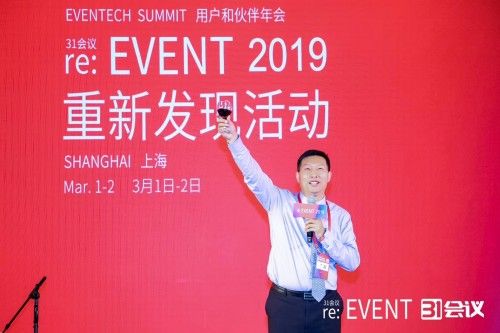 re:EVENT·ֻ312019ûᾫʻع_ϻ˾