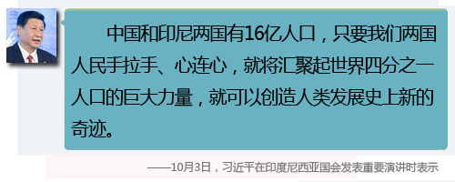 ϰƽӡᡢǲϯAPEC龫ʻＯ_ϻ˾